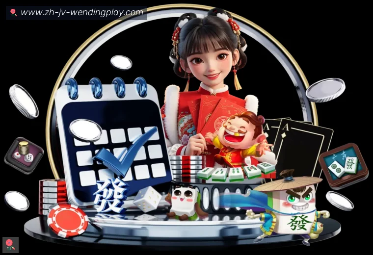 问鼎娱乐开云体育用户常用数据统计