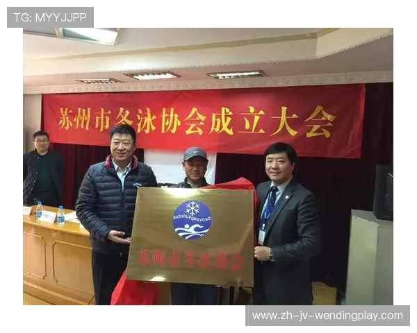 有冬泳证吗：冬泳证书的申请条件与实用性