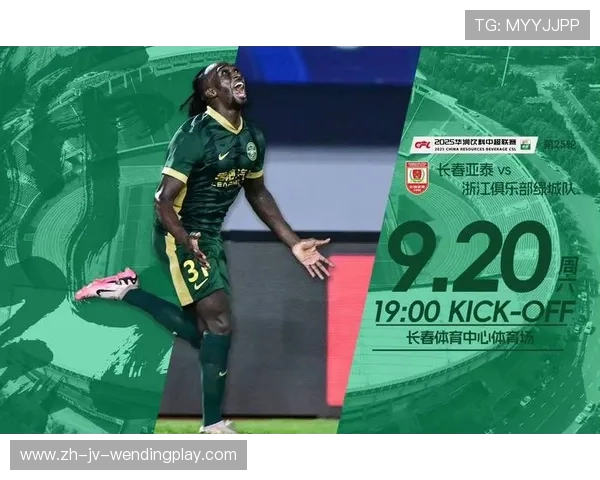 鲁能赛程暗藏玄机:中超联赛关键节点与保级队狙击战 鲁能赛程暗藏玄机:中超联赛关键节点与保级队狙击战