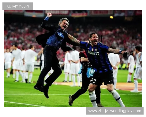 穆里尼奥国际米兰欧冠：穆里尼奥带领国际米兰赢得欧冠的历史瞬间