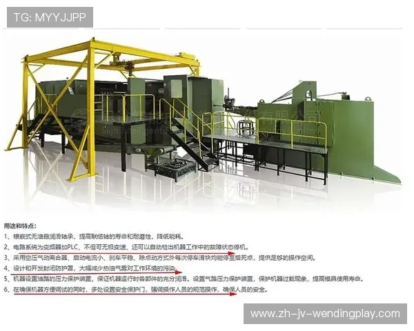 高科技棒球装备：如何通过智能设备提升表现